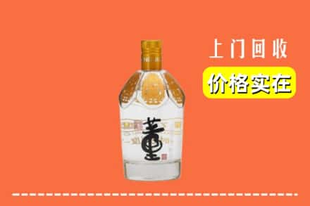 文山麻栗坡县回收董酒