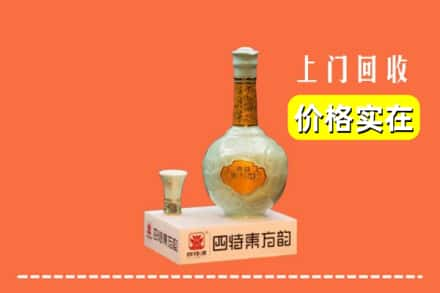 文山麻栗坡县回收四特酒